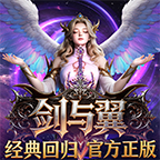 游戏图标
